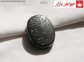 تصویر نگین حدید صینی [هفت جلاله] کد 86568 