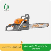 تصویر اره موتوری 45 سانتیمتری DAEWOO DCS5218 