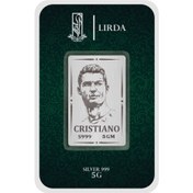 تصویر شمش نقره مدل کریستیانو رونالدو 