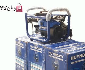 تصویر کارواش دینامی 140 بار هیوندای مدل HD-350 ا Huyndayi Carwash HD-350 Huyndayi Carwash HD-350