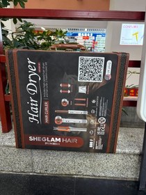 تصویر سشوار چندکاره شیگلم مدل Dyson Design ۲۰۰۰ وات با فر مو 