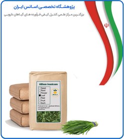 تصویر گیاه تره خشک فله 