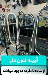 تصویر آیینه نئون دار 