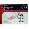 تصویر چسب زخم پارچه‌ای فیکسوپلاست ۱۰۰ عددی Fixoplast Adhesive Bandage 100pcs