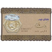 تصویر سکه پارسیان یک گرمی 1.0 gr