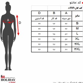 تصویر مانتو a994 