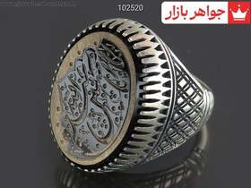 تصویر انگشتر نقره عقیق سیاه مردانه [یا اباعبدالله الحسین] کد 102520 