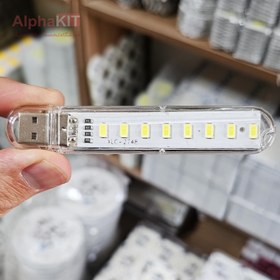 تصویر چراغ اضطراری USB مدل 8LED SMD 