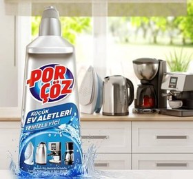 تصویر جرم گیر لوازم خانگی پورچوز Porçöz