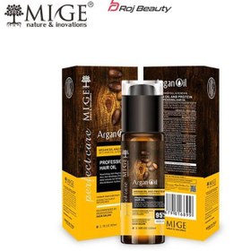 تصویر روغن آرگان میگ مدل ۹۵% Professional وزن 100 میل Mige Argan Oil Professional