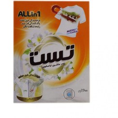 تصویر پودر ماشین لباسشویی تست مدل Floral Festival مقدار 500 گرم Test Floral Festival Washing Machine Powder 500gr