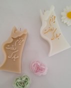 تصویر شمع روز معلم مبارک 