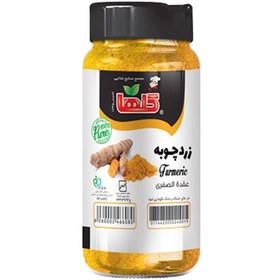 تصویر زردچوبه گلها - 90 گرم 