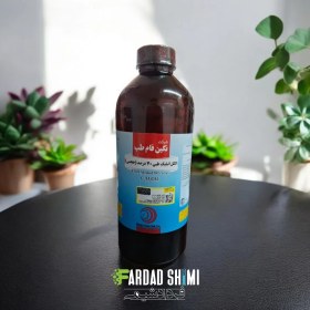 تصویر اتانول 1 لیتری نگین فام طب 