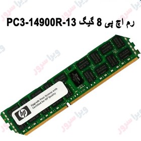خرید و قیمت رم اچ پی 8 گیگابایت PC3-14900R-13 | ترب