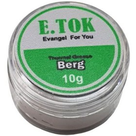 تصویر خمیر سیلیکون کاسه ای E-Tok Berg 10g E-Tok Berg 10g Silicone Thermal Grease