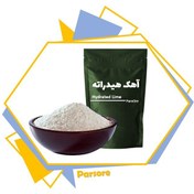 تصویر آهک هیدراته (کلسیم هیدروکسید) یا آهک شکفته 