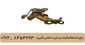 تصویر لولای درب موتور راست لیفان 620 