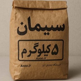 تصویر سیمان سیاه ۵ کیلوگرم 