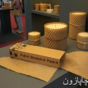 تصویر کاغذ بسته بندی کندوپک مدل لانه زنبوری رول ۵۰ متری 