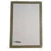 تصویر کاغذ تذهیب / ابر وباد / A4 