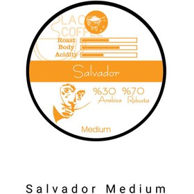 تصویر دانه قهوه سالوادور | Salvador coffee beans 