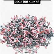 تصویر میخ های چاشنی سرخود بسته 100عددی 