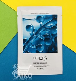 تصویر ماسک ورقه ای انگور دریایی لیفتینگ - LIFTHENG حجم ۲۵ گرم Lifting sea grape sheet mask - LIFTHENG volume 25 grams