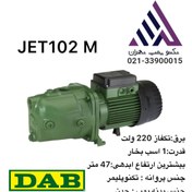 تصویر پمپ آب 1 اسب جتی داب ایتالیا JET102M JET102M