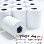 تصویر کاغذ کارتخوان پوز 16متری رول حرارتی پوز کارتخوان 