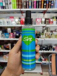 تصویر خوشبو‌کننده بدن کول حجم 220 میل شی Kol body freshener, volume 220 ml