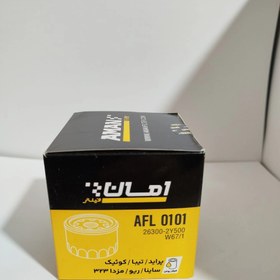 تصویر فیلتر روغن پراید امان فیلتر کد AFL0101 