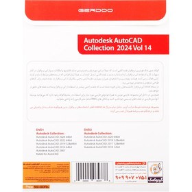 تصویر نرم افزار Autocad Collection Vol14 2024 نشر گردو Autodesk Autocad Collection 2024 Vol.14