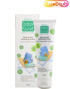 تصویر کرم مرطوب کننده گیاهی کودک بیبی فرست سی گل 100 میلی لیتر Seagull Baby First Baby Herbal Hydrating Cream 100 ML