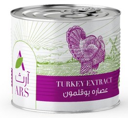 تصویر عصاره بوقلمون Turkey Extract برند آرث Turkey Extract