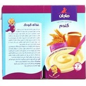 تصویر غذای کودک گندم با شیر ماجان کاله 135 گرم Wheat With Milk majan Kalleh 135g