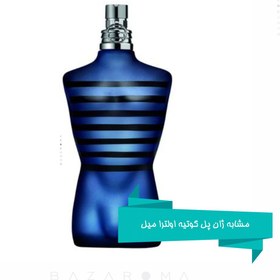 تصویر ادکلن لطافه مدل رمز لطافه سیلور حجم 100 میل Lattafa Perfumes - Ramz Lattafa Silver 100ml