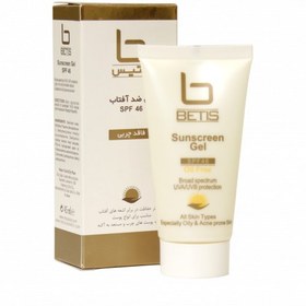 تصویر ژل ضد آفتاب فاقد چربی بتیس SPF46 حجم ۴۵ میلی لیتر 