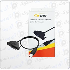 تصویر تبدیل دی نت مدل USB به DVD رایتر 