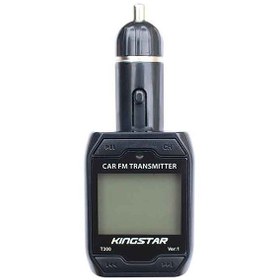 تصویر پخش کننده اف ام خودرو کينگ استار مدل T300 ا Kingstar T300 Car FM Transmitter Kingstar T300 Car FM Transmitter