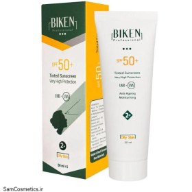 تصویر کرم ضد آفتاب رنگی پوست‌های چرب بیکن SPF50 شماره دو Biken Multi-Action SunScreen Cream SPF50 For Oily Skin 50ml