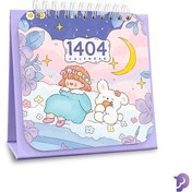 تصویر تقویم 1404 فانتزی 