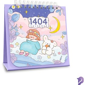 تصویر تقویم 1404 فانتزی 