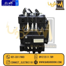 تصویر کنتاکتور خازنی 40 کیلو وار PKC PKC