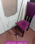 تصویر پایه میکرفون متوسط ۱۱۸ محب پایه دوربین و میکرفون