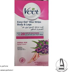 تصویر نوار موبر مخصوص پوست نرمال حاوی عصاره شی باتر بسته 20 عددی ویت Veet Hair Remover Strips For Normal Skin