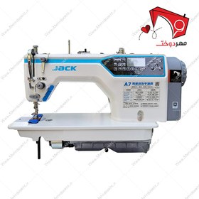 تصویر چرخ خیاطی راسته دوز جک مدل A7 Jack A7