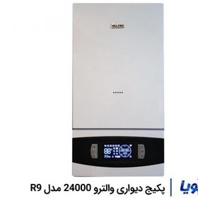 تصویر پکیج دیواری والترو 24000 مدل R9 