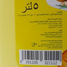 تصویر روغن دبه ای 5 ليتر جلدن جاردن GOLDEN GARDEN مخصوص پخت و پز و سرخ کردن Golden Garden pure vegetable oil 5l