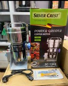 تصویر آسیاب برقی 500 گرمی برند سیلور کرست مدل Silver Crest SC1363 